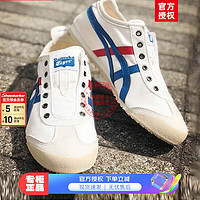 Onitsuka Tiger鬼冢虎男鞋女鞋 24夏季时尚板鞋一脚穿懒人鞋低帮潮流帆布休闲鞋 143//一脚穿/晒图退20 39码(245mm) 0143/经典/一脚穿