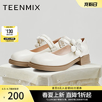 TEENMIX 天美意 玛丽珍鞋女鞋浅口鞋厚底皮单鞋新商场同款BE481CQ2奥莱