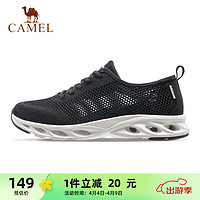 骆驼(CAMEL)运动鞋男网面透气舒适休闲鞋软底耐磨健步鞋 A11260L8125 黑色42
