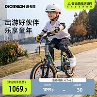 DECATHLON 迪卡侬 BTWIN ROBOT 500 儿童自行车 8378276