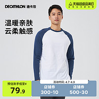 DECATHLON 迪卡侬 男士休闲运动上衣TAT3