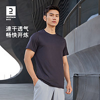 DECATHLON 迪卡侬 速干T恤男夏季新款宽松运动短袖上衣健身跑步半袖体恤SAX2