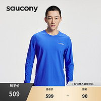 Saucony索康尼官方正品男长袖针织衫跑步弹力排汗运动紧身衣