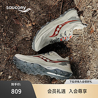 saucony 索康尼 游隼14男户外越野舒适跑鞋徒步鞋运动鞋跑山鞋