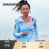 Saucony索康尼官方正品女子轻量梭织外套运动跑步防晒轻便可收纳