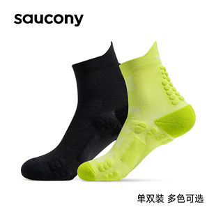 Saucony索康尼 官方正品新款运动袜男女款跑步袜子舒适透气运动袜