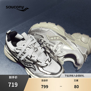 索康尼（SAUCONY）男鞋女鞋 2024春季2K CAVALRY骑士鞋复古潮流运动鞋跑步鞋 银黑 43