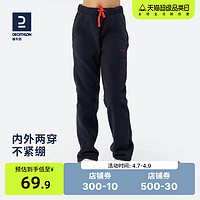 DECATHLON 迪卡侬 儿童摇粒绒抓绒裤 8227890