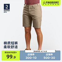 DECATHLON 迪卡侬 男子速干裤 8358548