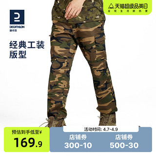 DECATHLON 迪卡侬 SOLOGNAC 8155549 迷彩工装裤 男