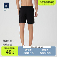 DECATHLON 迪卡侬 男款休闲运动短裤 8512718