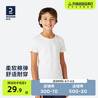 DECATHLON 迪卡侬 儿童运动短袖t恤