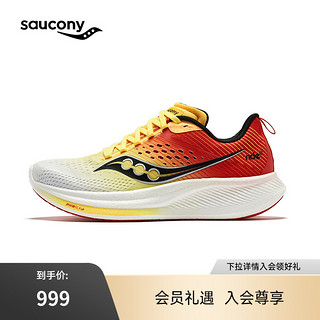 saucony 索康尼 RIDE驭途17 男女款跑鞋 S20924-138