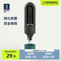 DECATHLON 迪卡侬 游泳眼镜防雾剂 8400299 黑色