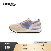 saucony 索康尼 SHADOW ORIGINAL 儿童休闲鞋女童鞋板鞋防滑运动鞋