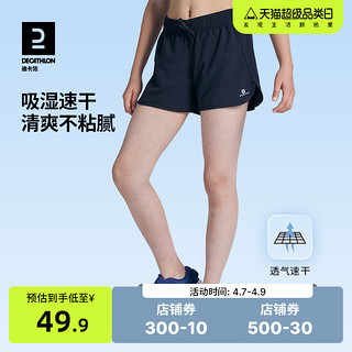 DECATHLON 迪卡侬 女童短裤夏季儿童装夏快干透气舒适黑色宽松休闲裤KIDC