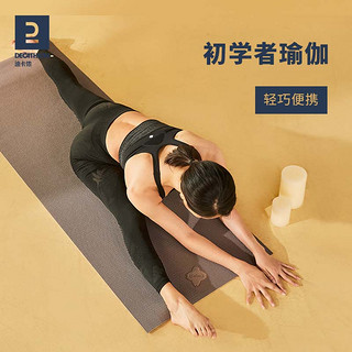 DECATHLON 迪卡侬 ESSENTIAL 瑜伽垫 8294530