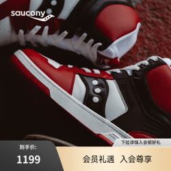 saucony索康尼sonichighbeams联名款男子运动鞋春季高帮板鞋