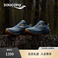 saucony 索康尼 TRIUMPH胜利21防泼水运动轻便缓震男跑鞋运动鞋