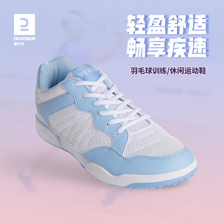 DECATHLON 迪卡侬 羽毛球鞋女专业儿童羽毛球运动鞋女童防滑减震运动鞋IVH1