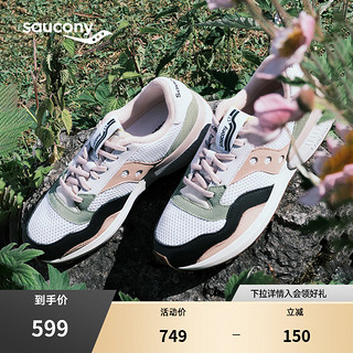 saucony 索康尼 情侣复古厚底休闲鞋男运动鞋子女