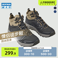 DECATHLON 迪卡侬 旗舰店官网登山鞋男户外秋冬保暖鞋防水防滑休闲靴女ODS