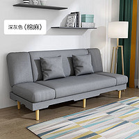 KITC 小户型沙发床两用可折叠布艺懒人沙发