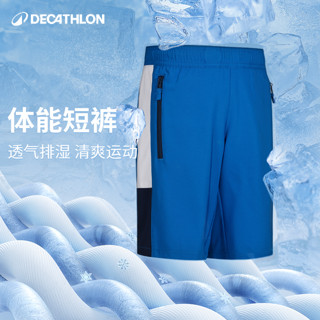 DECATHLON 迪卡侬 AT 100 儿童运动短裤 2760873