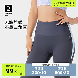 DECATHLON 迪卡侬 FICW 女款运动长裤 8547528