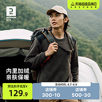 DECATHLON 迪卡侬 CN SWEATER 500 GREY 男子运动卫衣 8222895