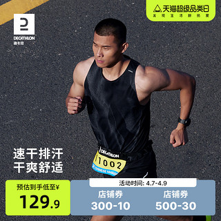 DECATHLON 迪卡侬 男士运动T恤 8488103 清爽白 S