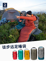 DECATHLON 迪卡侬 TREK 500 户外保暖睡袋 8504925