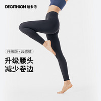 DECATHLON 迪卡侬 女款瑜伽塑形裤 342890