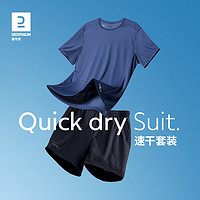 DECATHLON 迪卡侬 Kalenji 快羚径 男子运动套装 117093