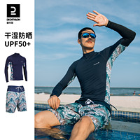 DECATHLON 迪卡侬 男士泳裤 8518949