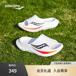 Saucony索康尼Cradle 2 摇篮运动拖鞋男沙滩鞋防滑女鞋外穿凉拖鞋