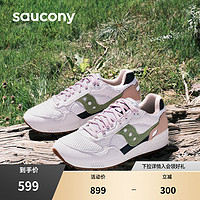 saucony 索康尼 SHADOW 5000 男女经典复古休闲鞋S70779