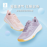 DECATHLON 迪卡侬 女款 羽毛球鞋 IVH1