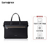 Samsonite 新秀丽 公文包男士商务手提包13.3英寸电脑包斜挎包45Q*09015黑色