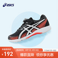 ASICS 亚瑟士 童鞋男女儿童透气耐磨跑步鞋运动鞋7-12岁331154A132