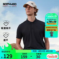 NORTHLAND 诺诗兰 24春夏新款情侣短袖T恤户外速干清爽户外徒步休闲短袖NTSET0460E 纯黑色 160