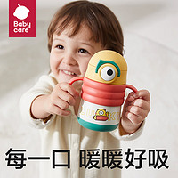 babycare 儿童保温杯