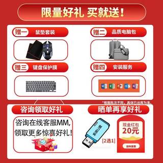  ASUS/华硕 高端独显 游戏笔记本电脑+16G内存+512G固态  锐龙4000系或更低 RTX4060 16GB