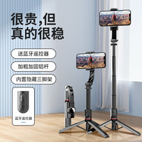 观悦 手机稳定器手持云台防抖小巧便携蓝牙拍摄360度旋转运动户外短视频Vlog适用苹果安卓手机 【智能防抖+一键稳拍+远程拍摄+超强续航】
