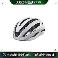 GIRO ARIES SPHERICAL AF白羊座环法车队同款骑行头盔亚洲头型