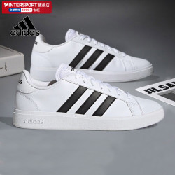 adidas阿迪达斯男子grandcourtbase20运动网球鞋gw925042码uk8码白黑