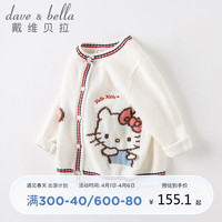 davebellHello Kitty联名戴维贝拉女童针织开衫宝宝毛衣2022童装秋装DB3222616米白110cm