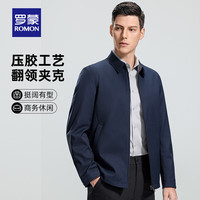 罗蒙翻领行政夹克男2024春季商务干部装中老年爸爸装外套男 藏青色 185（160-180斤）