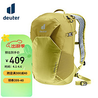 deuter 多特 Speed Lite 速特輕量戶外徒步登山包日常男女雙肩背包椴花黃21L