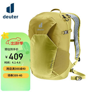 deuter 多特 Speed Lite 速特轻量户外徒步登山包日常男女双肩背包椴花黄21L